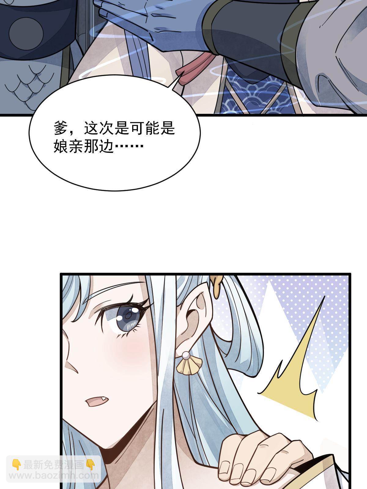 第181话58