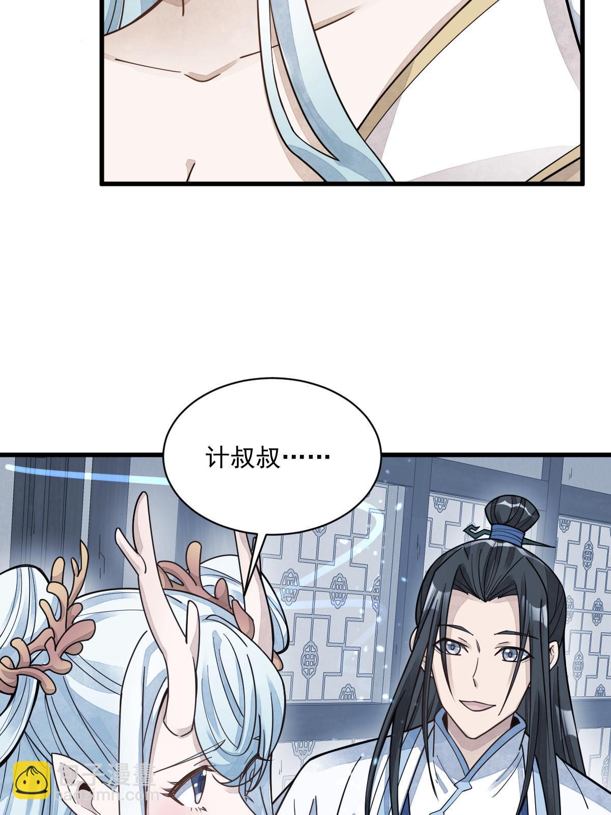 第181话59