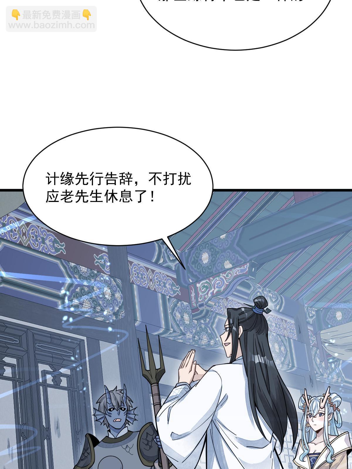 第181话61