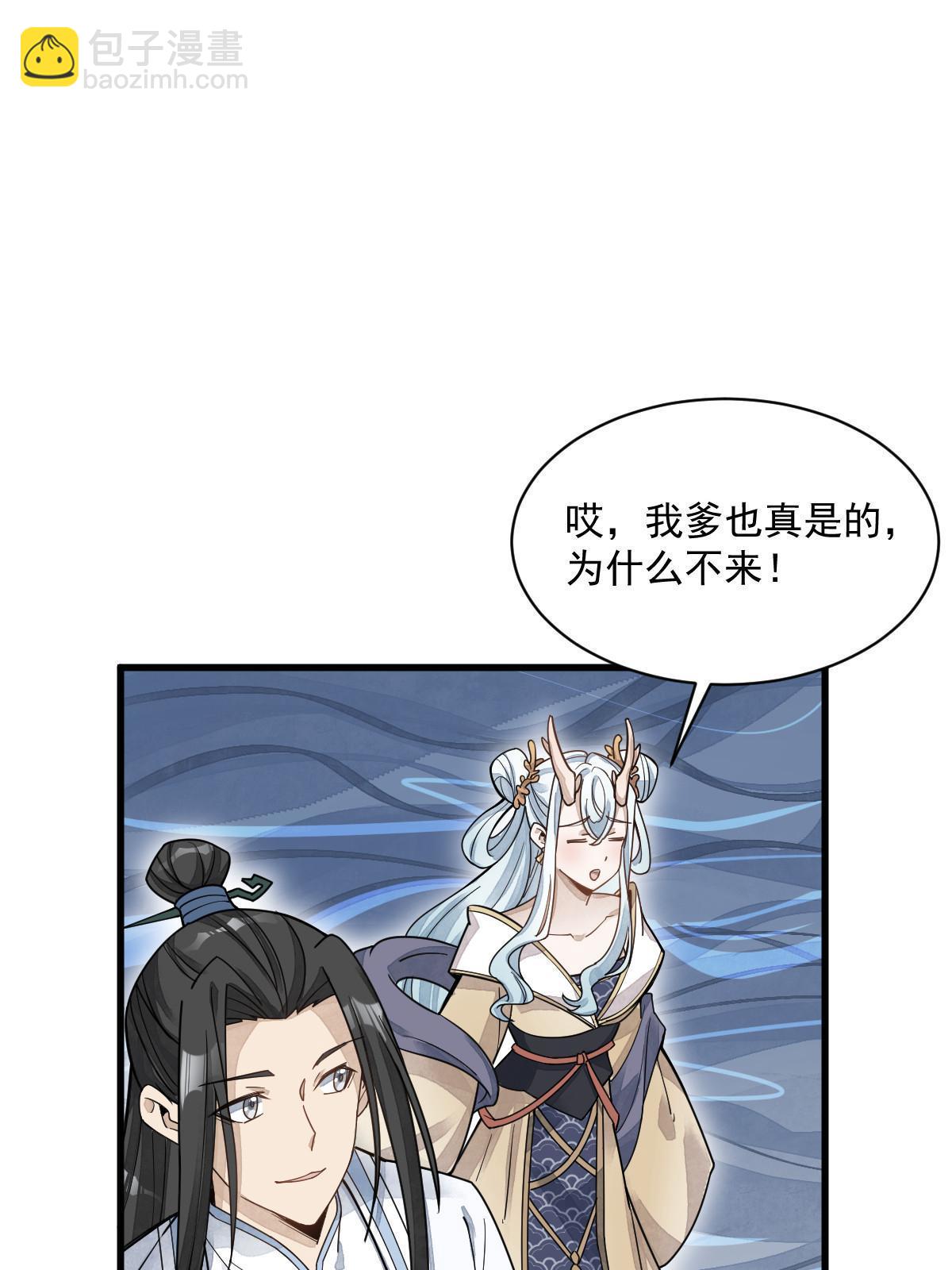 第181话63