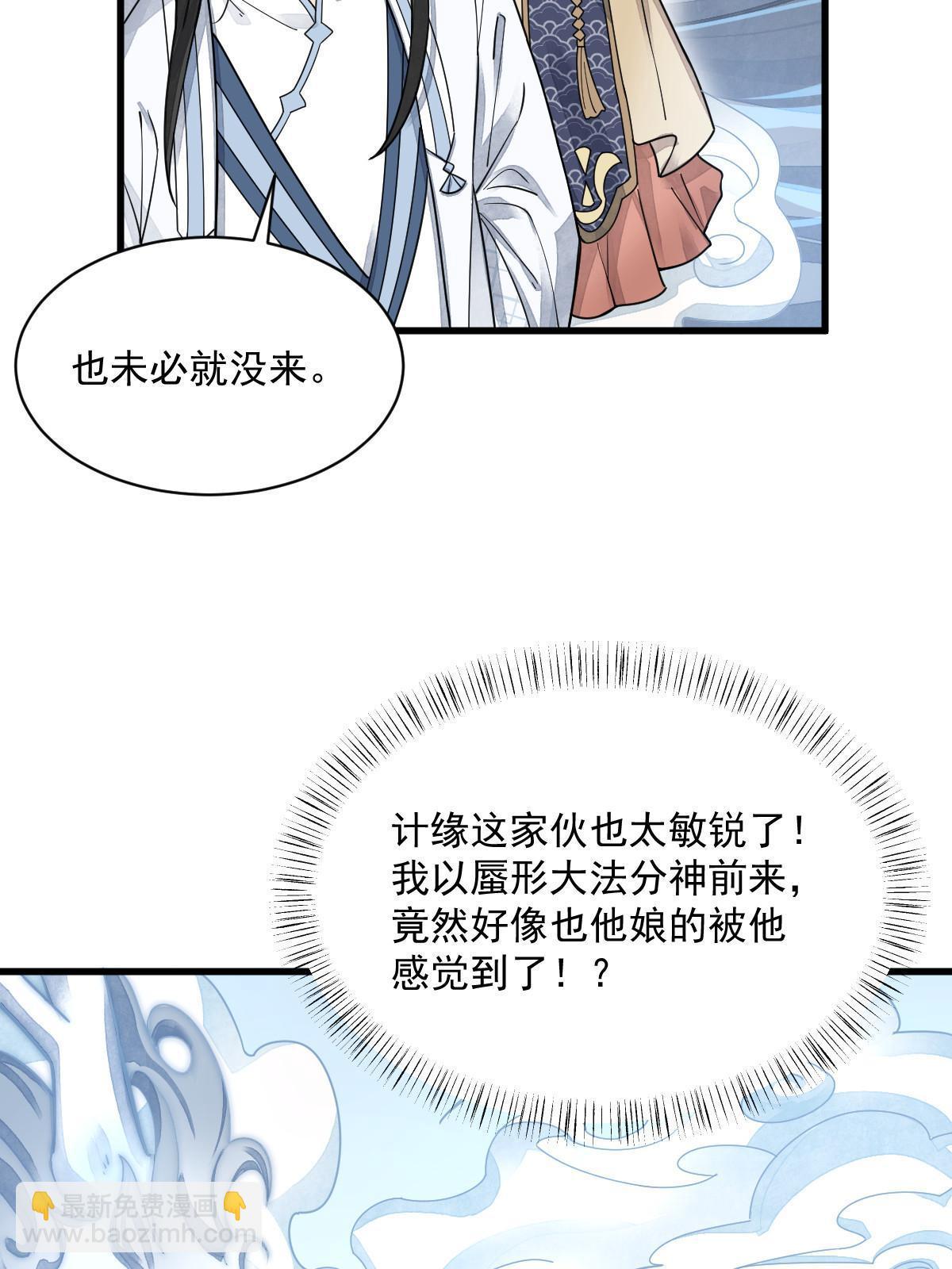 第181话64