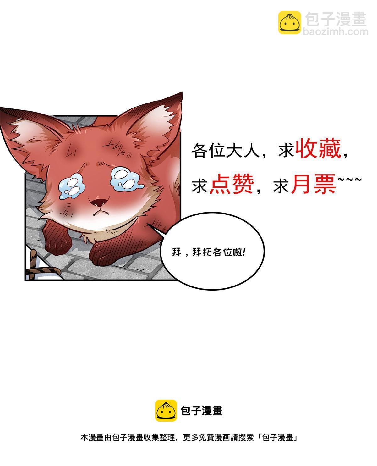 第181话67