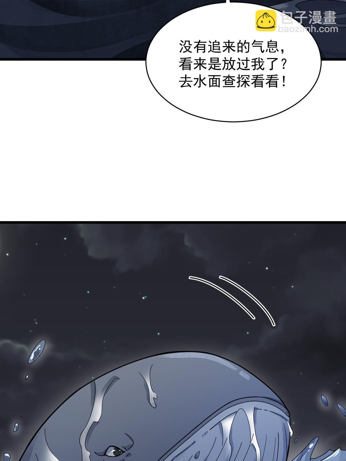第181话8