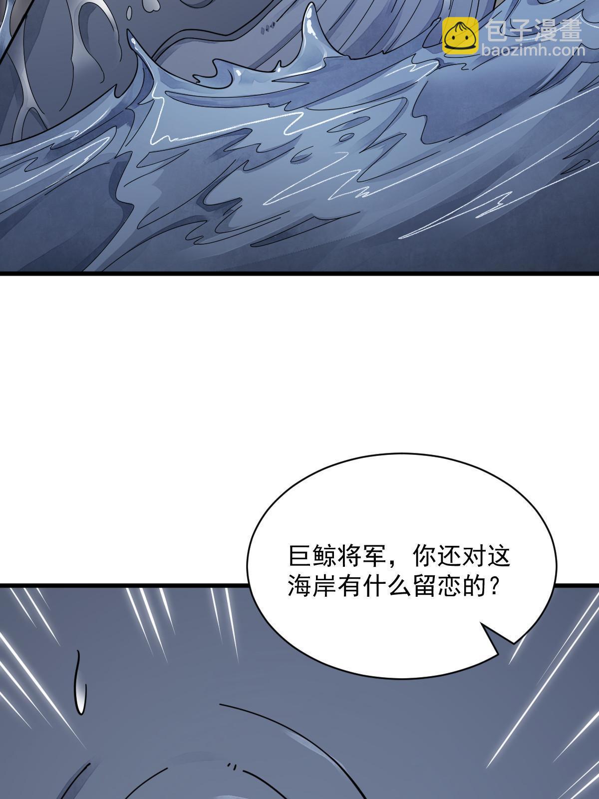 第181话9