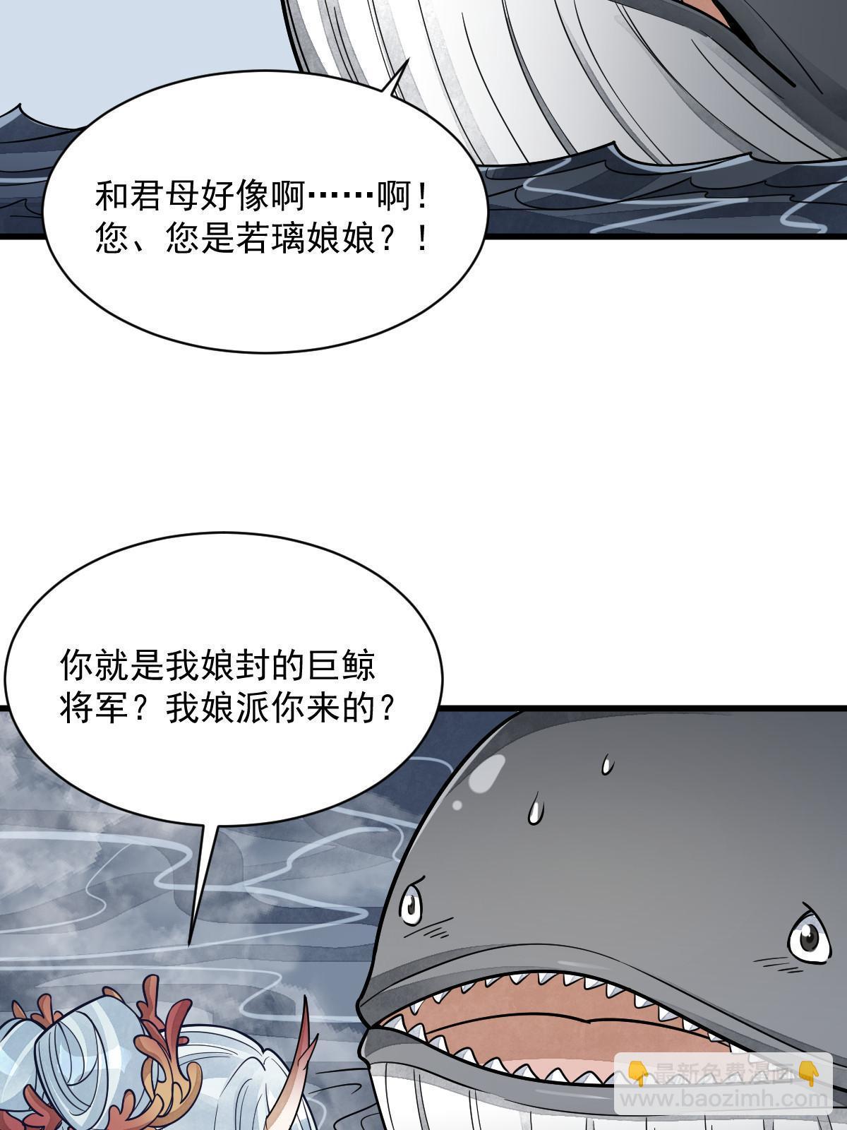 第182话12