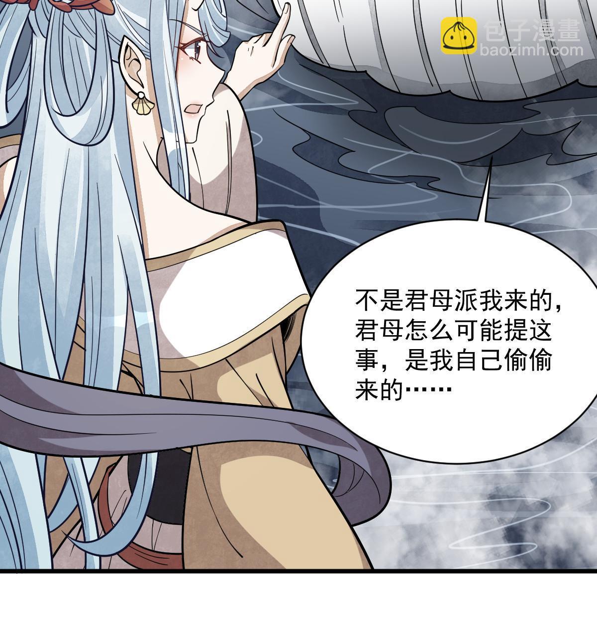 第182话13