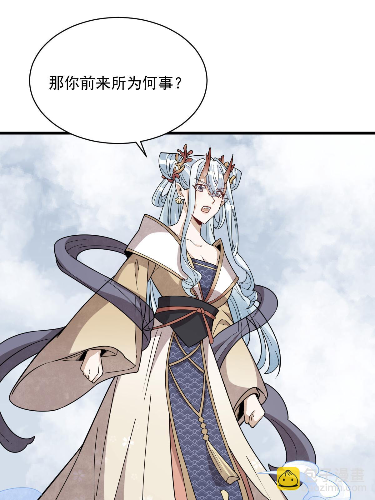 第182话14