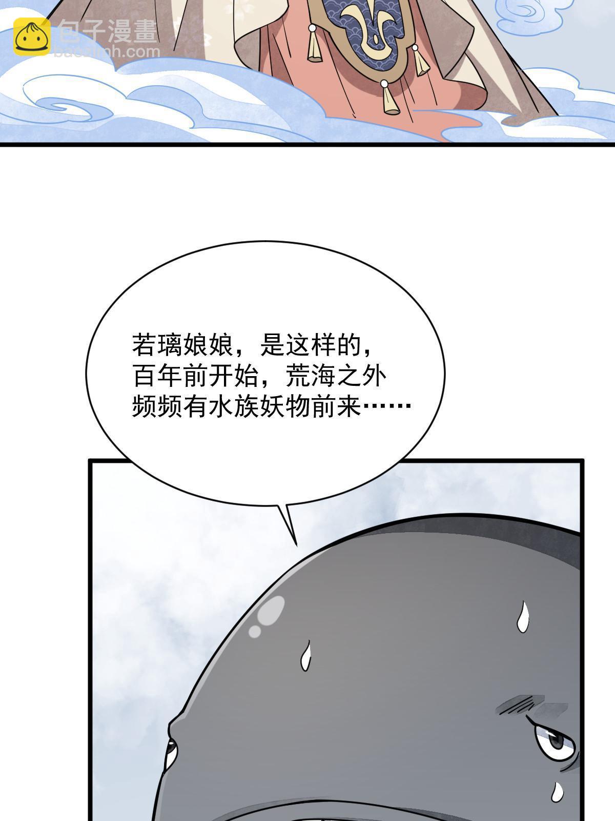 第182话15