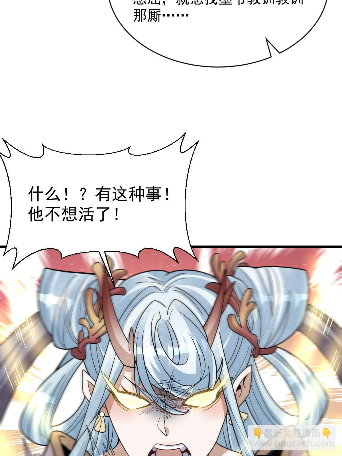第182话18