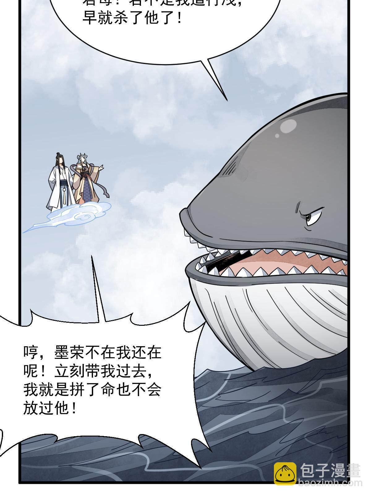 第182话20