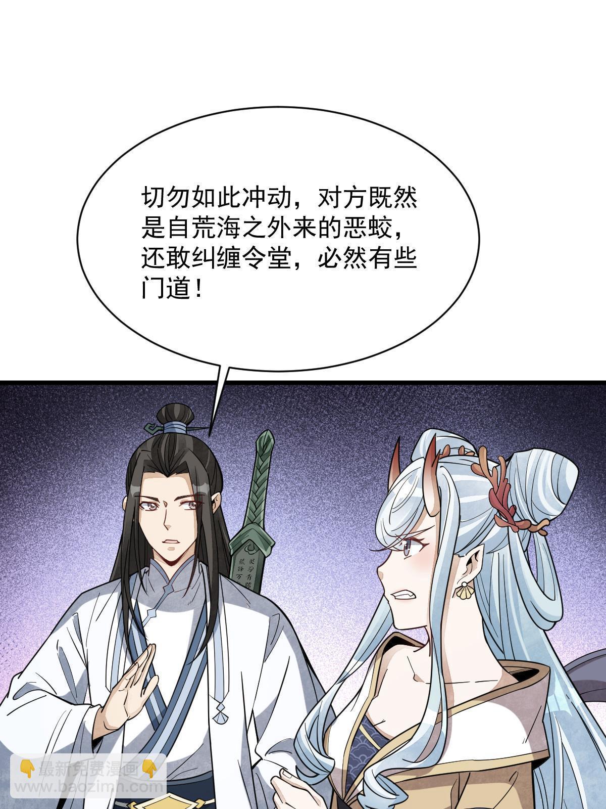 第182话21