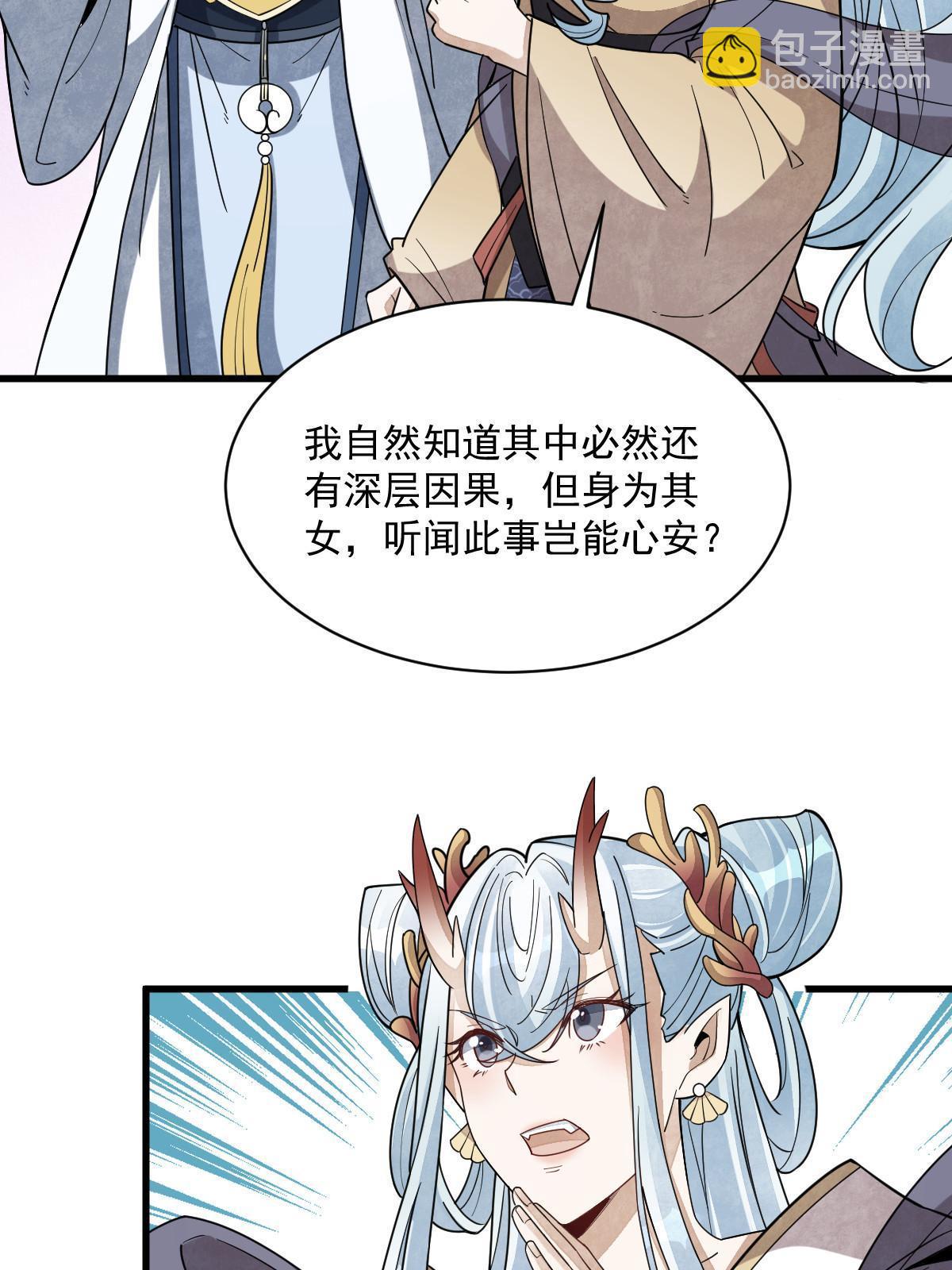 第182话22
