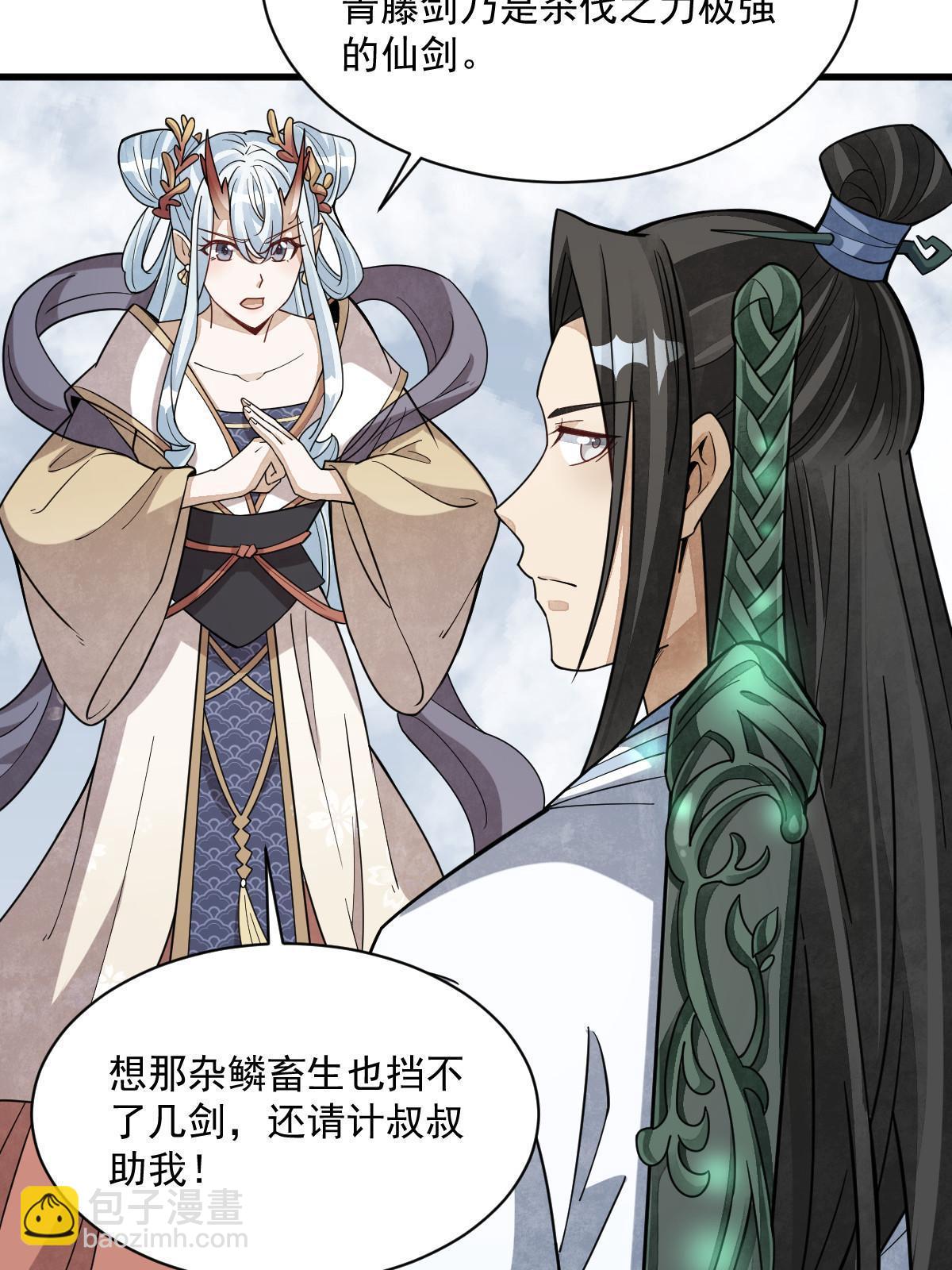 第182话24