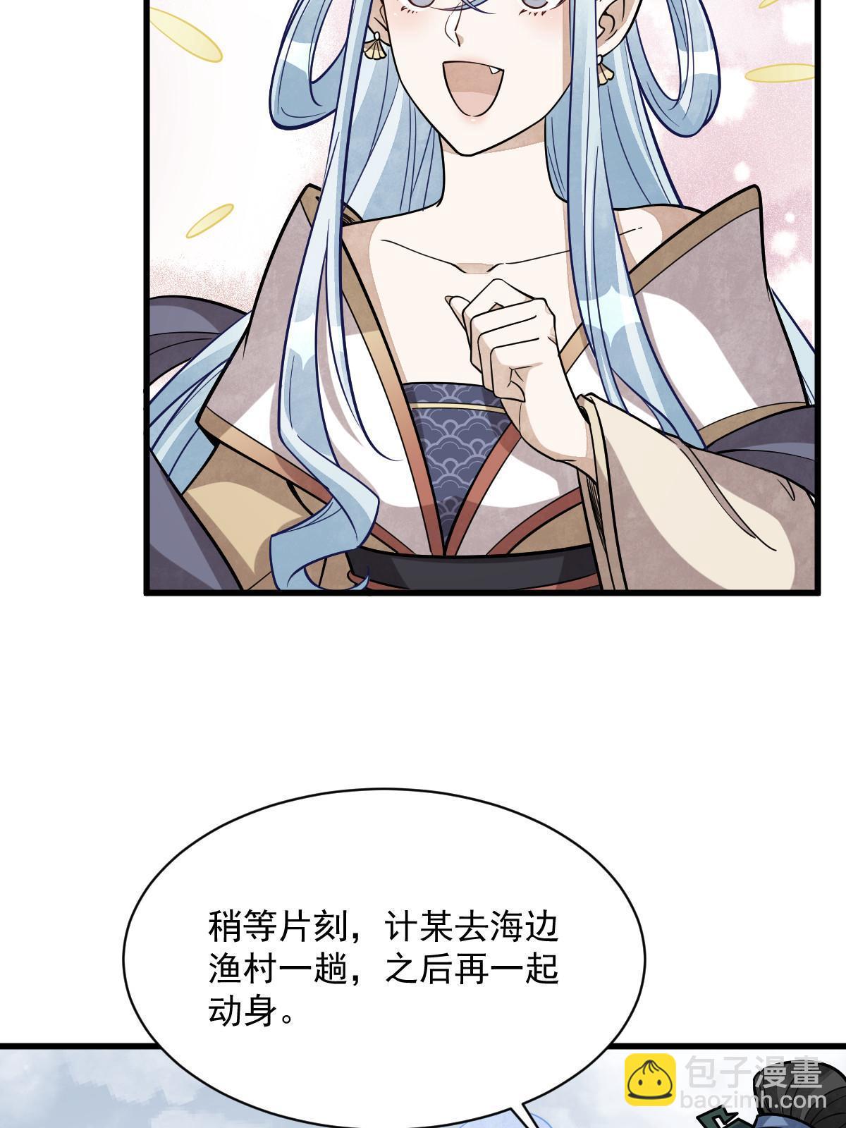 第182话29