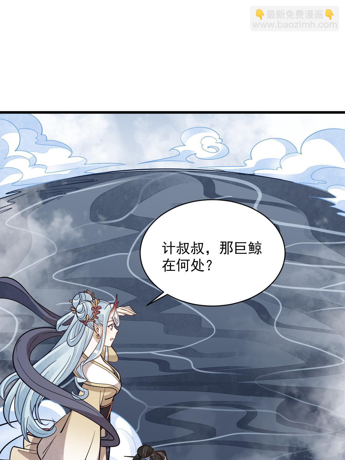 第182话3
