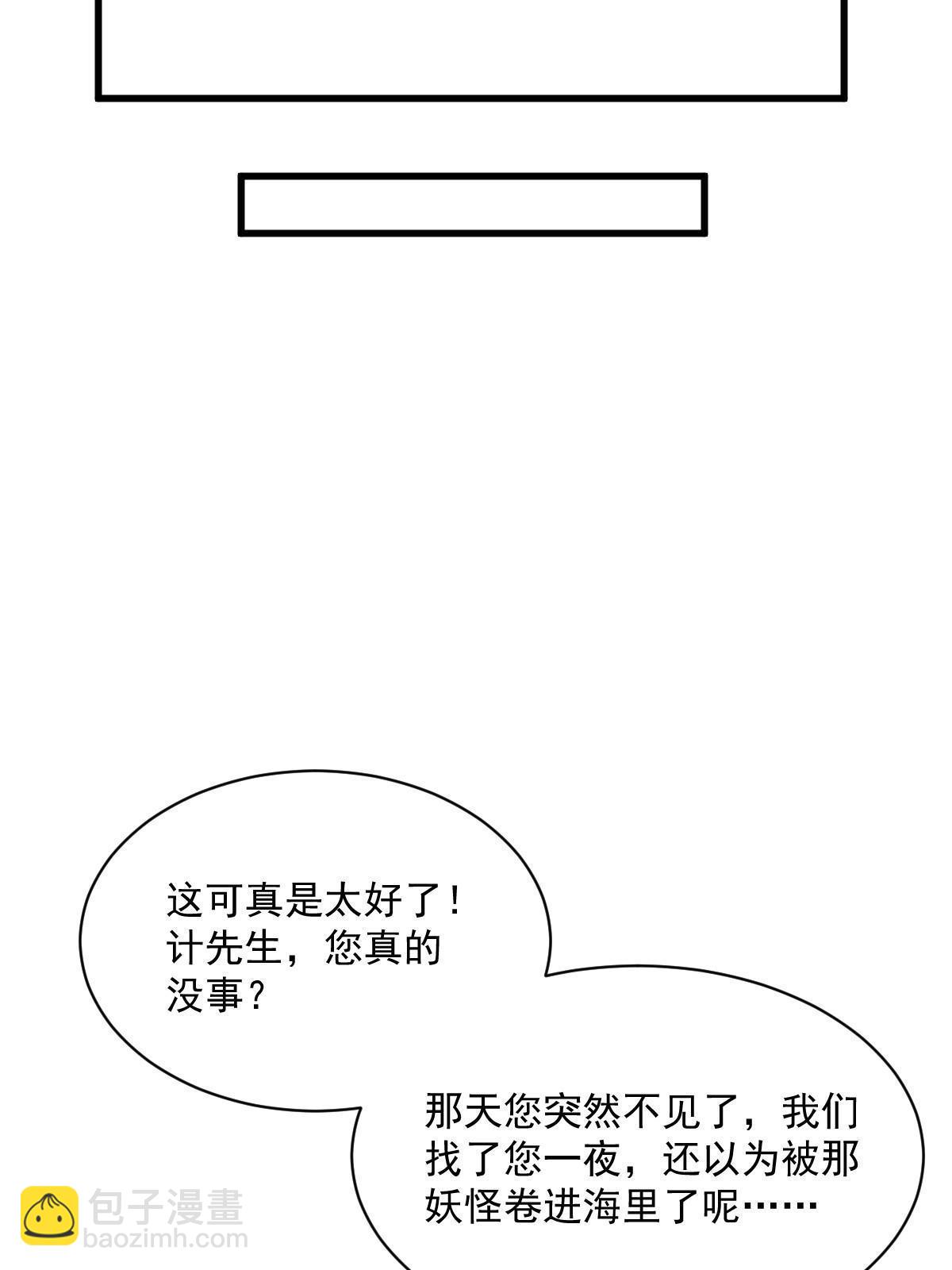 第182话31