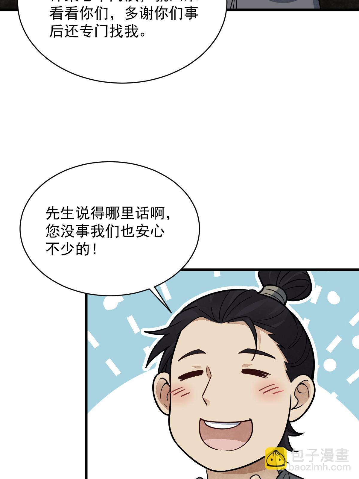第182话34