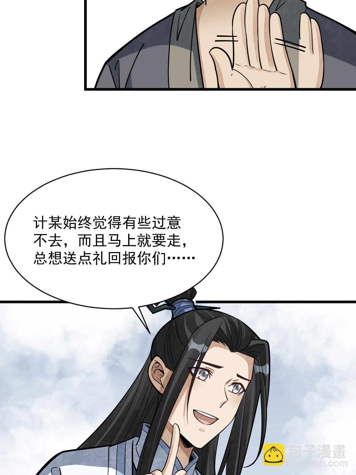 第182话35