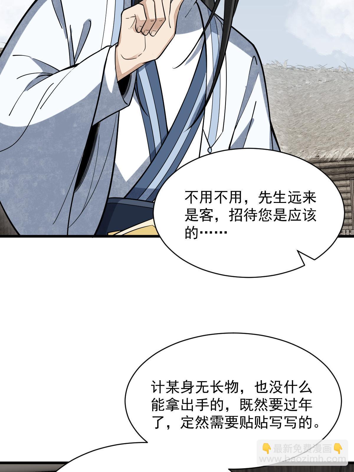 第182话36