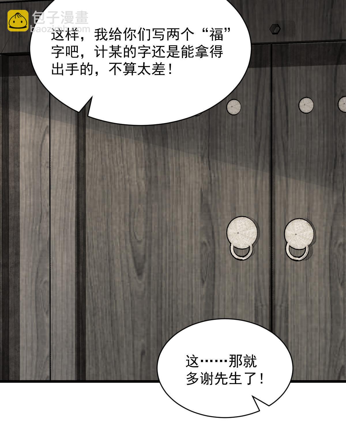 第182话37