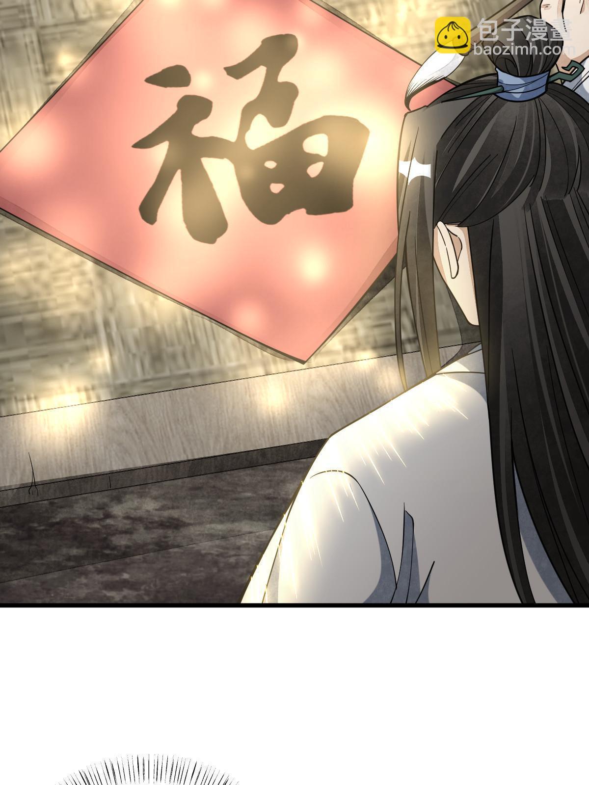 第182话41