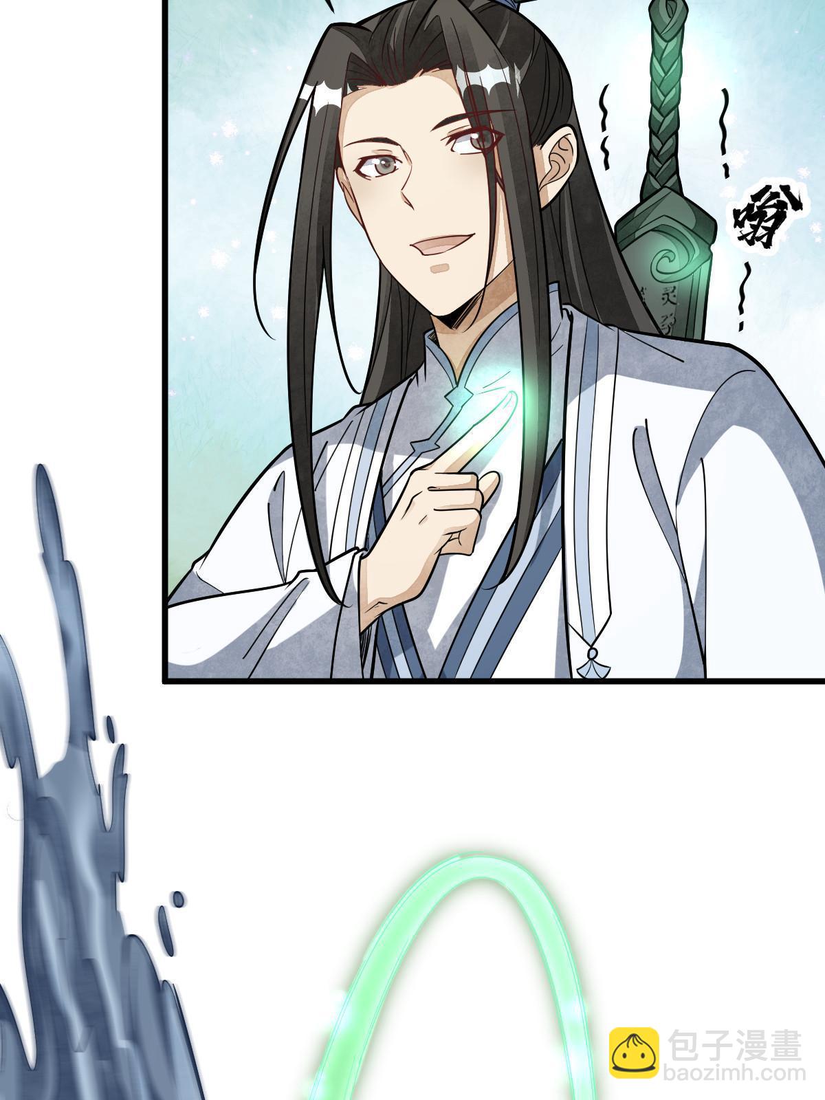 第182话5