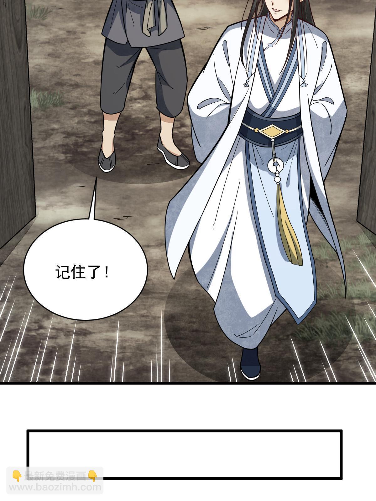 第182话51