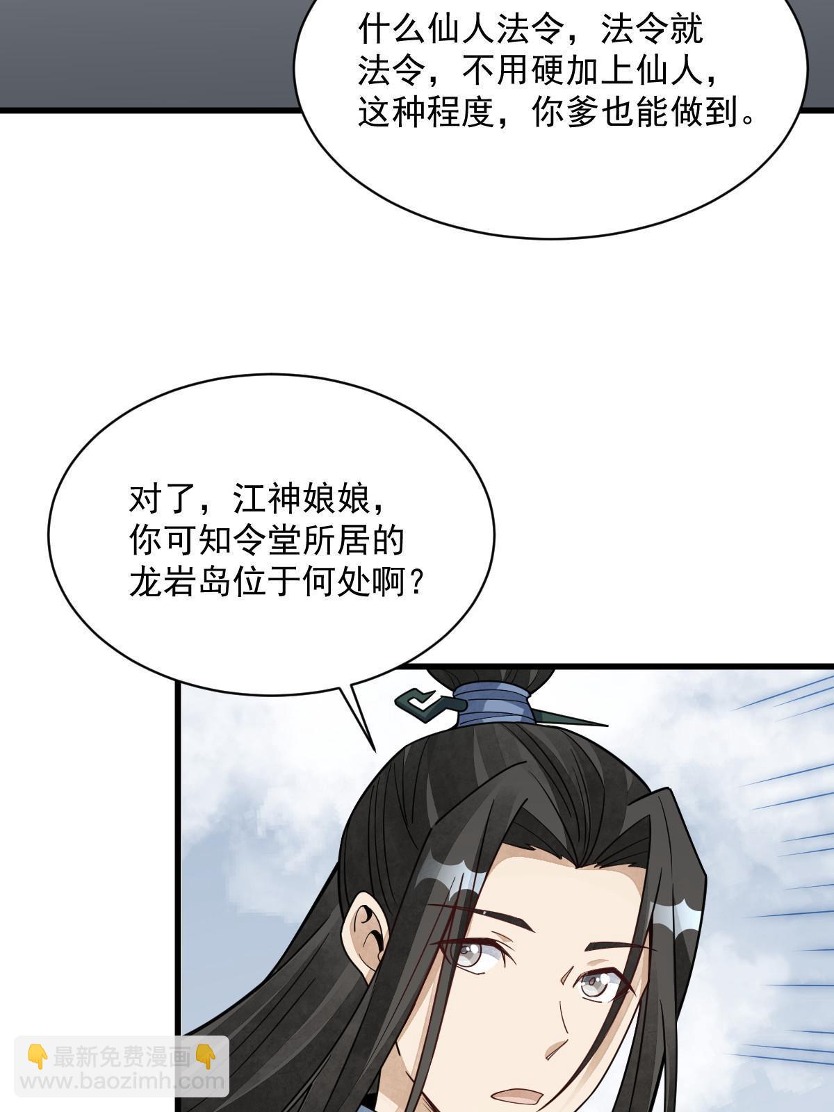 第182话55