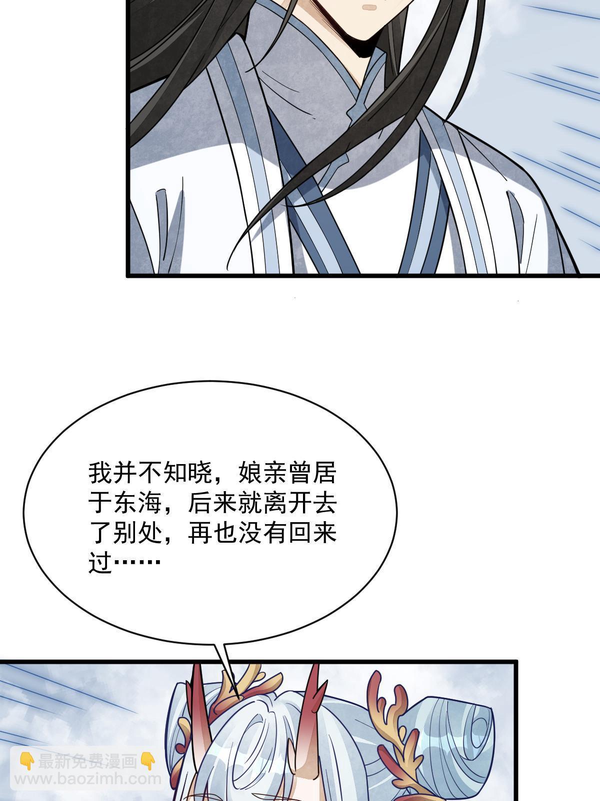 第182话56