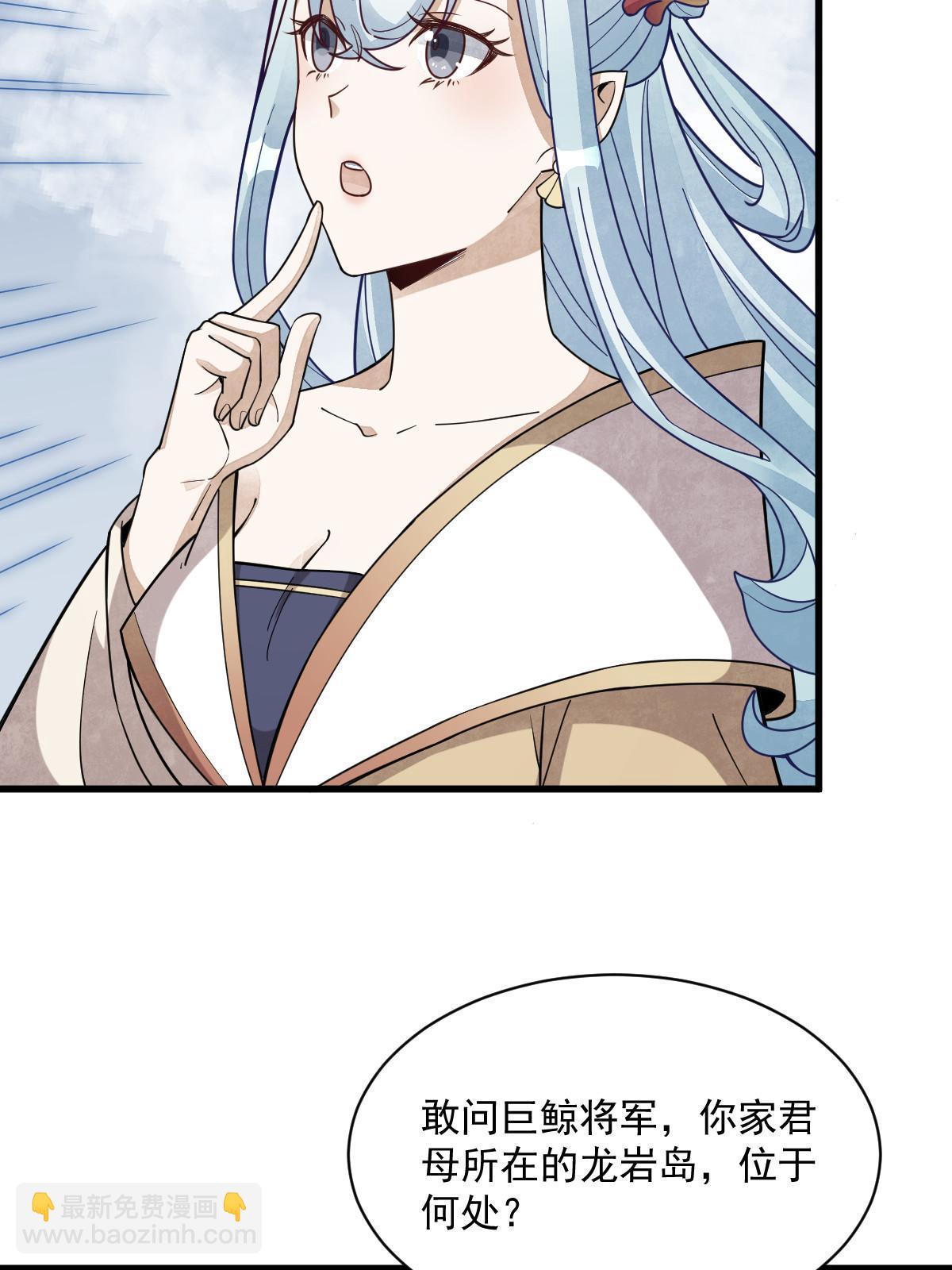 第182话57