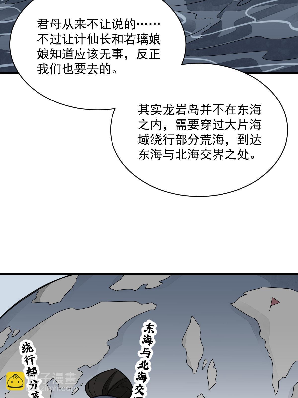 第182话59