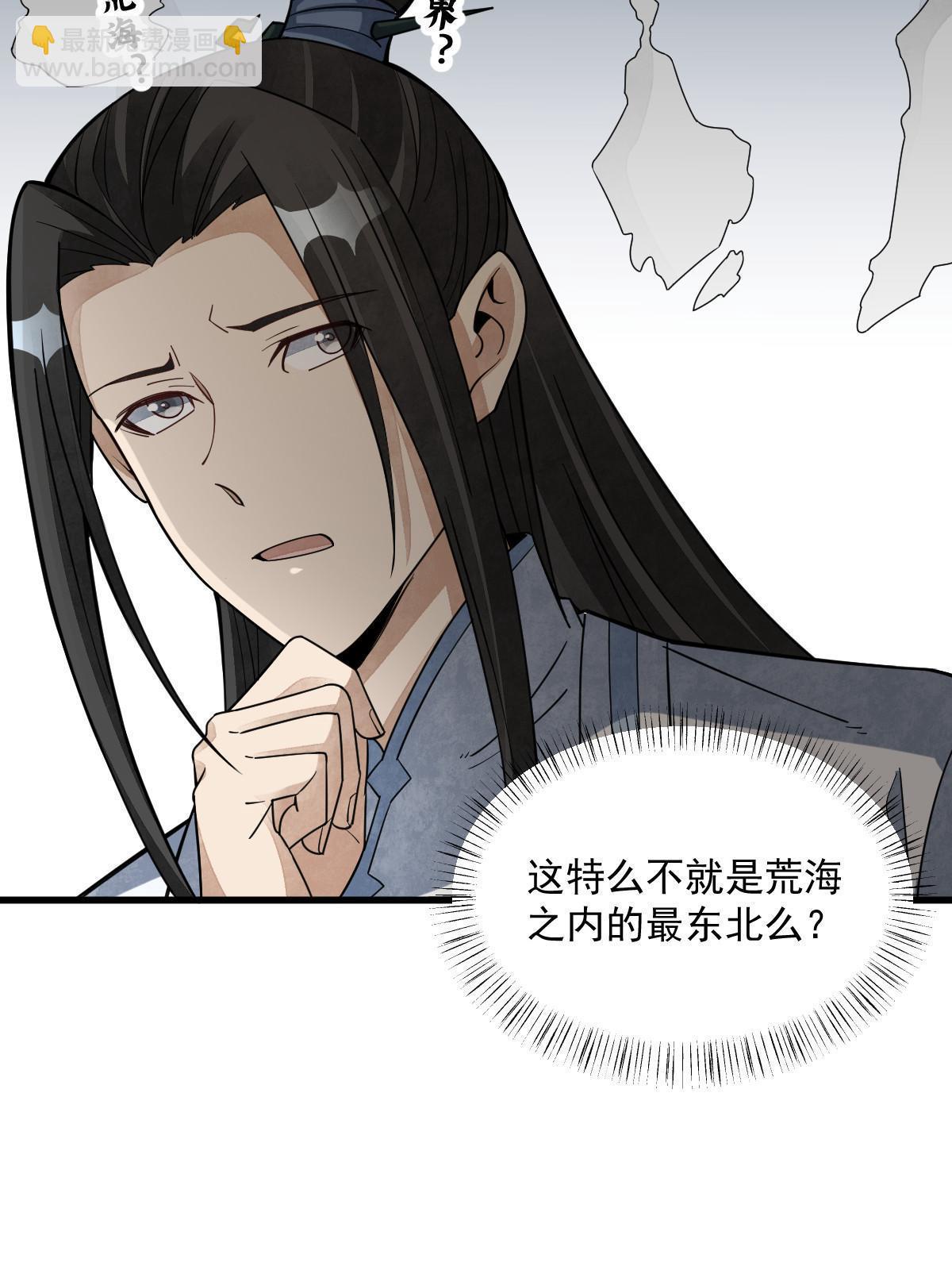 第182话60