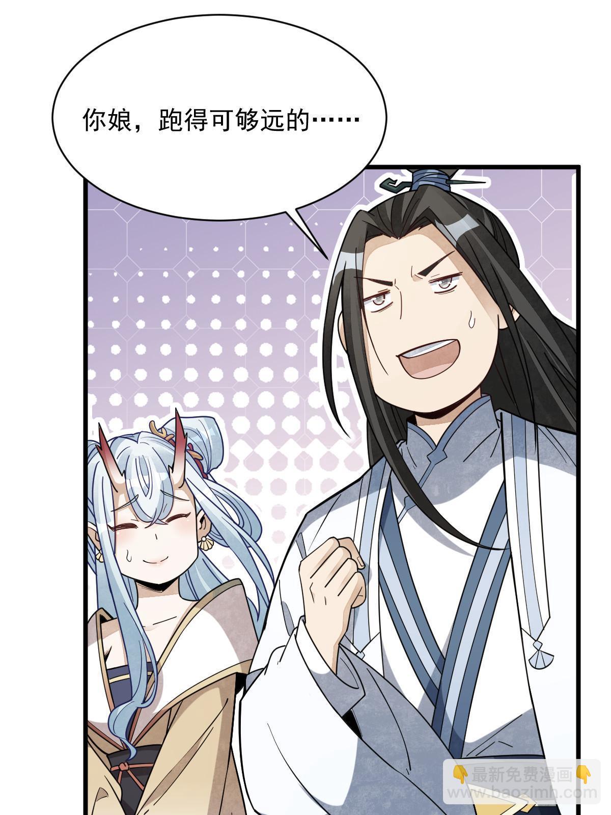 第182话61