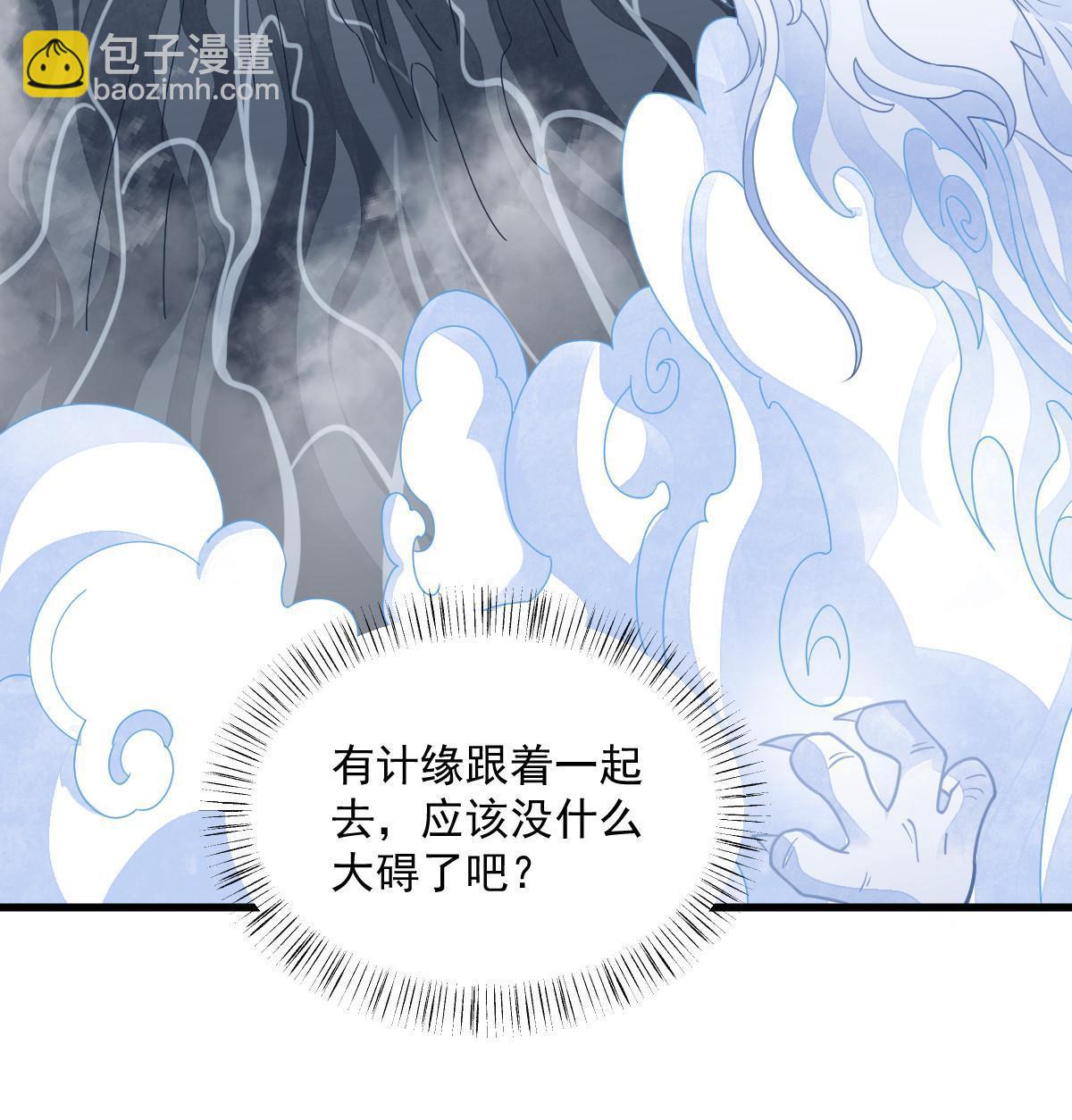 第182话63