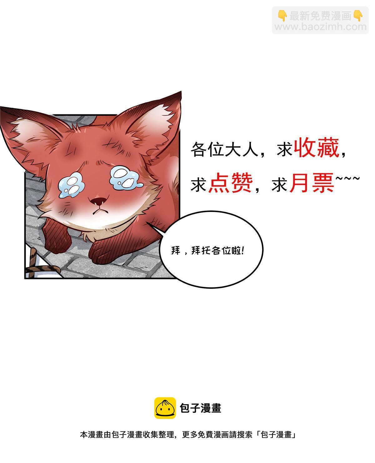 第182话64