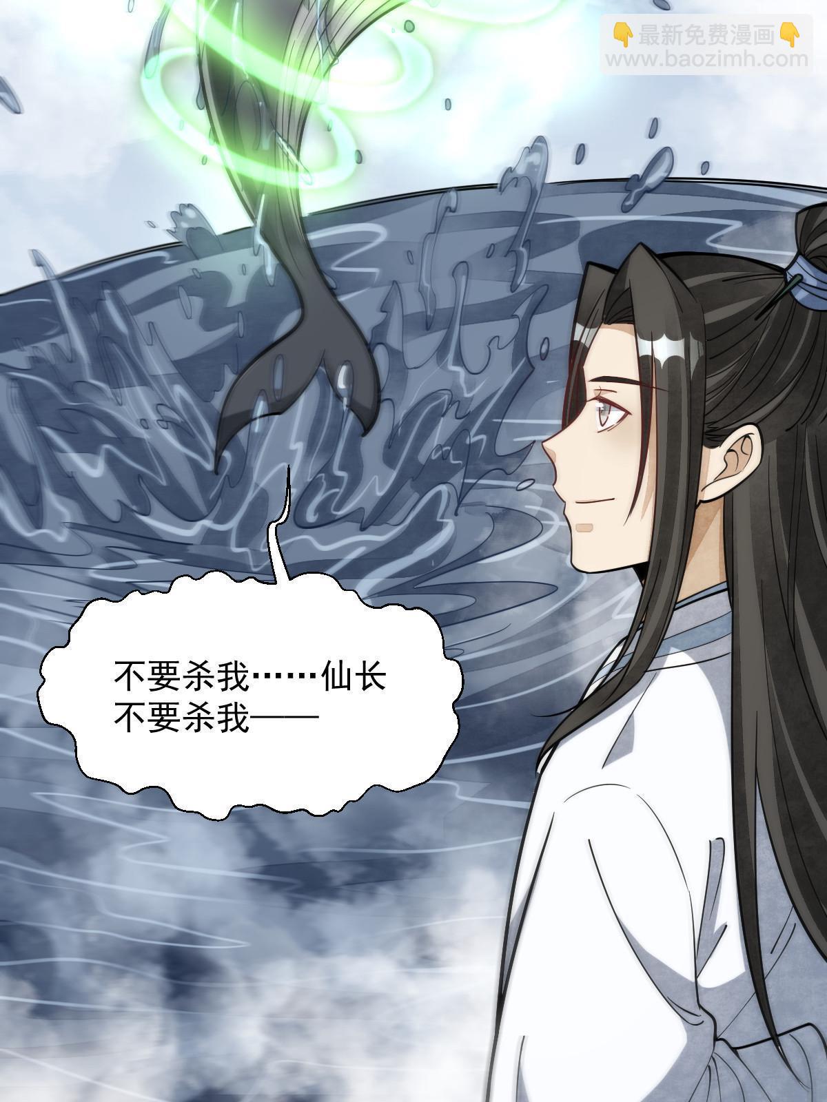 第182话8