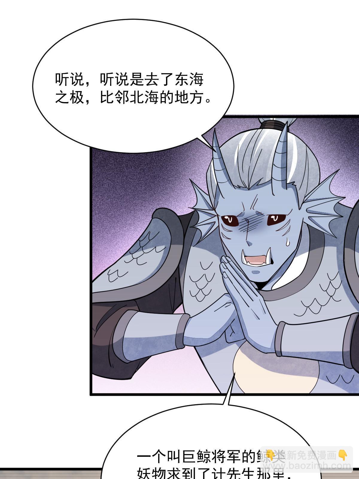 第186话11