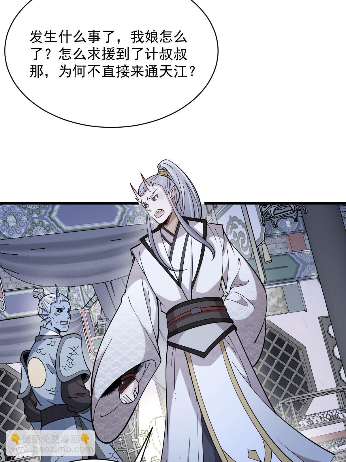 第186话15