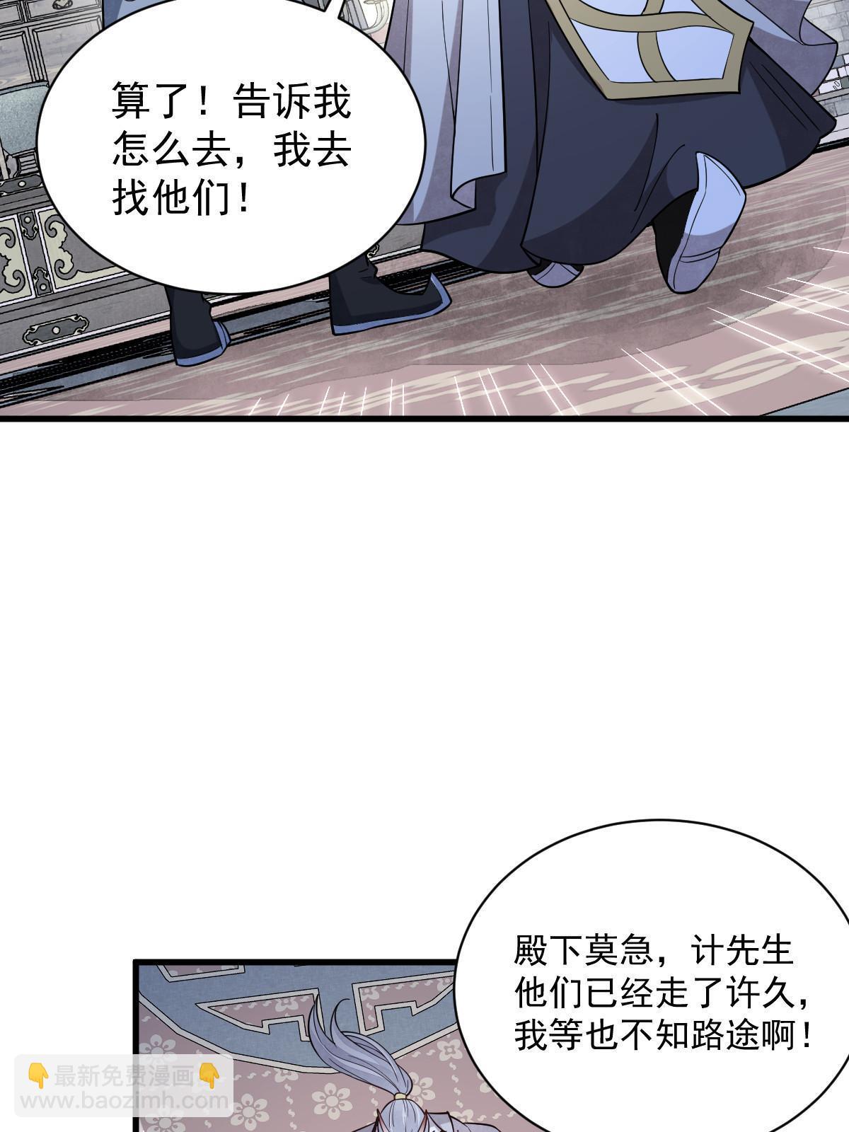 第186话16