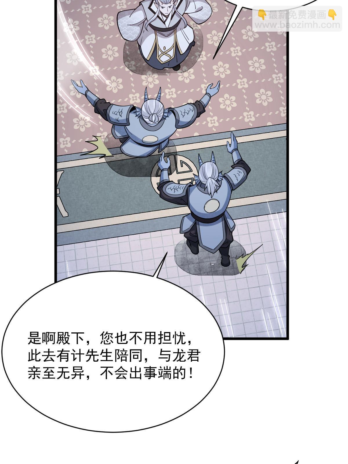 第186话17