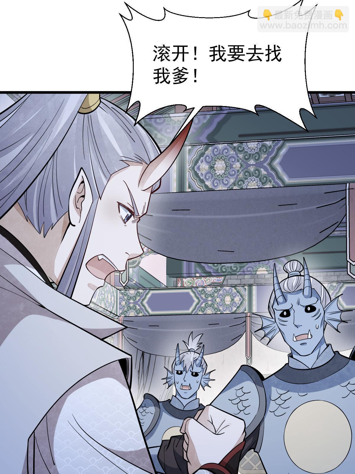第186话18