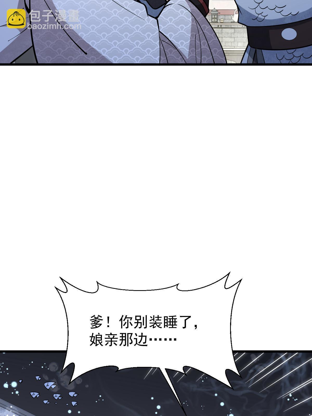 第186话19