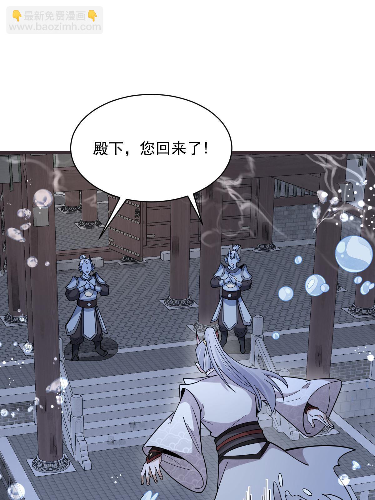 第186话2