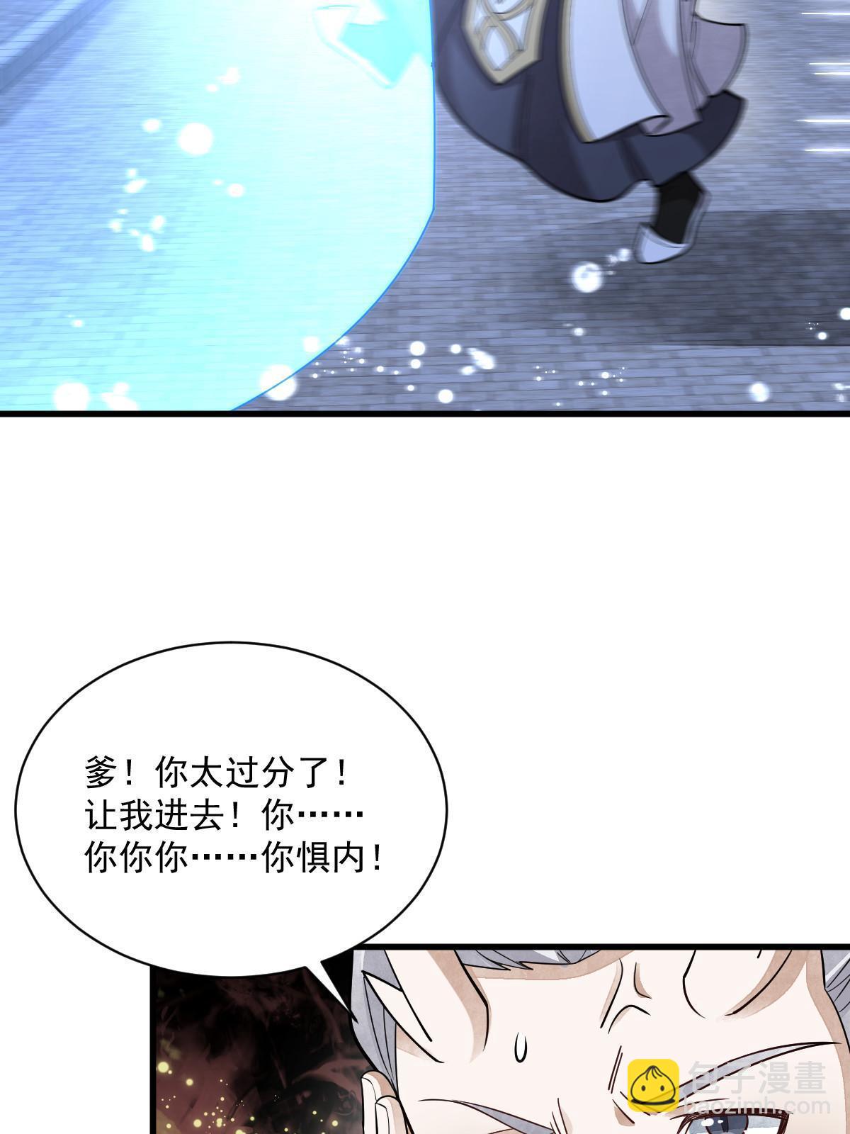第186话22