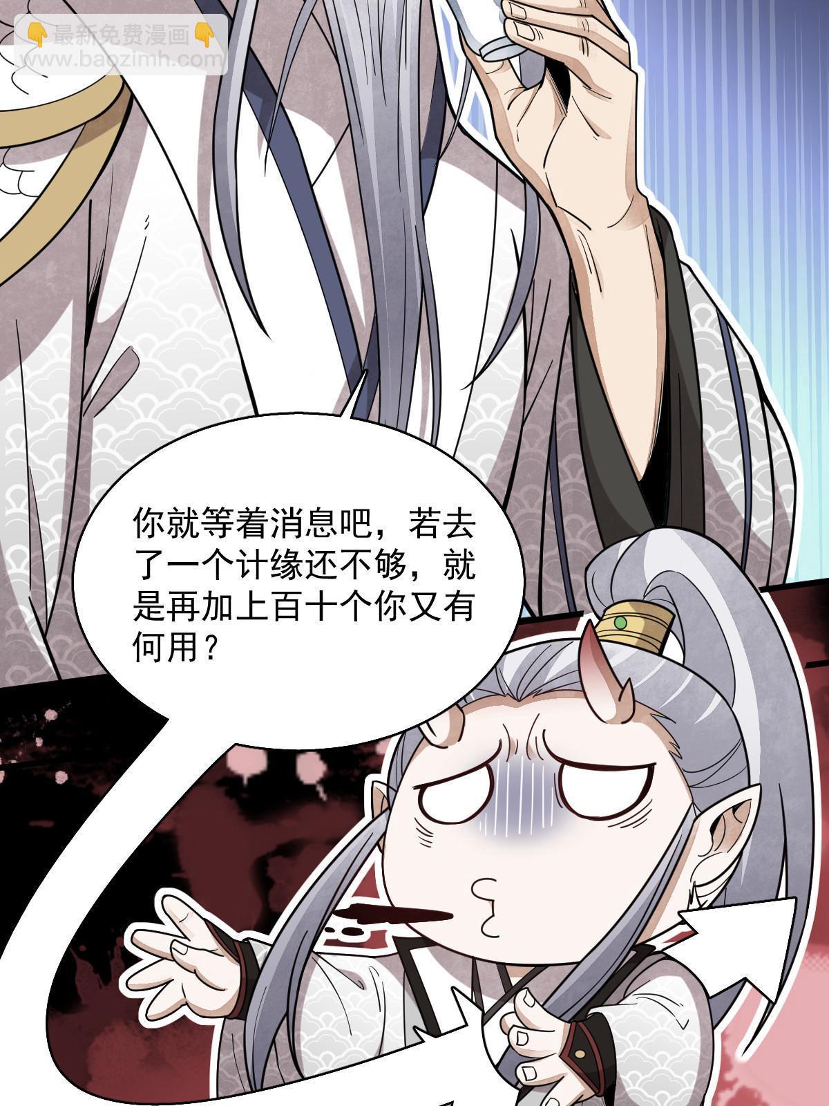 第186话28