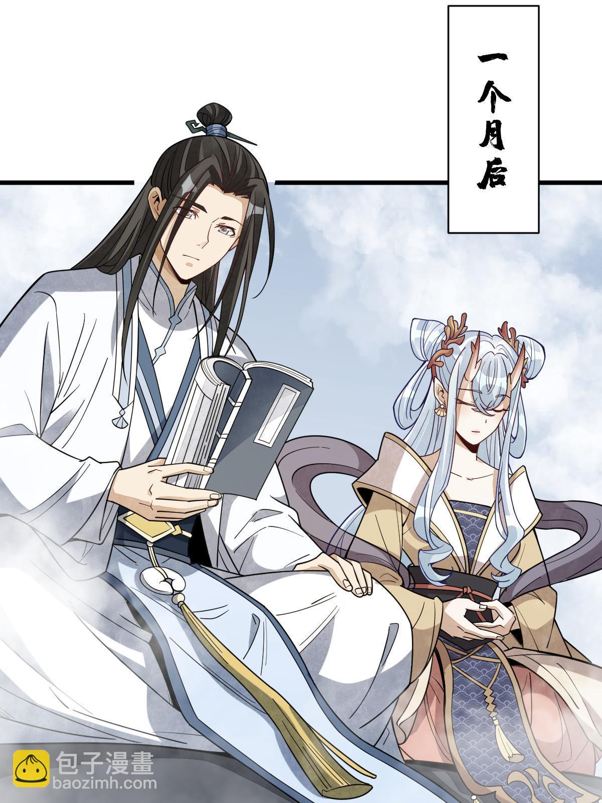 第186话30