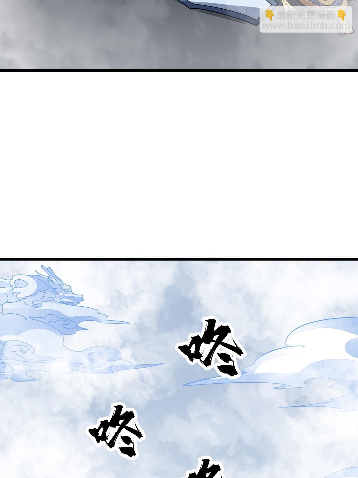 第186话31