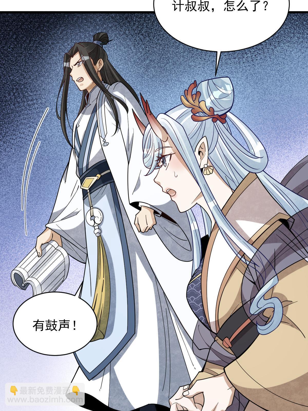 第186话33