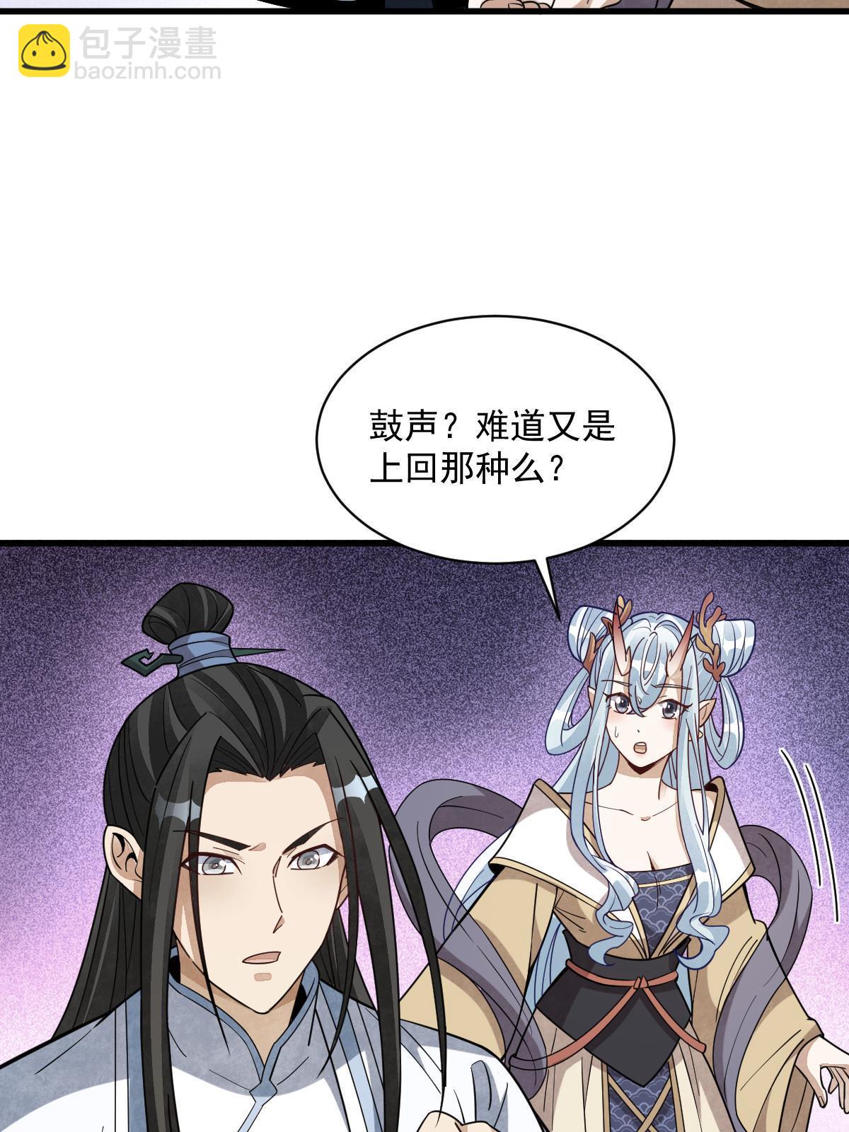 第186话34