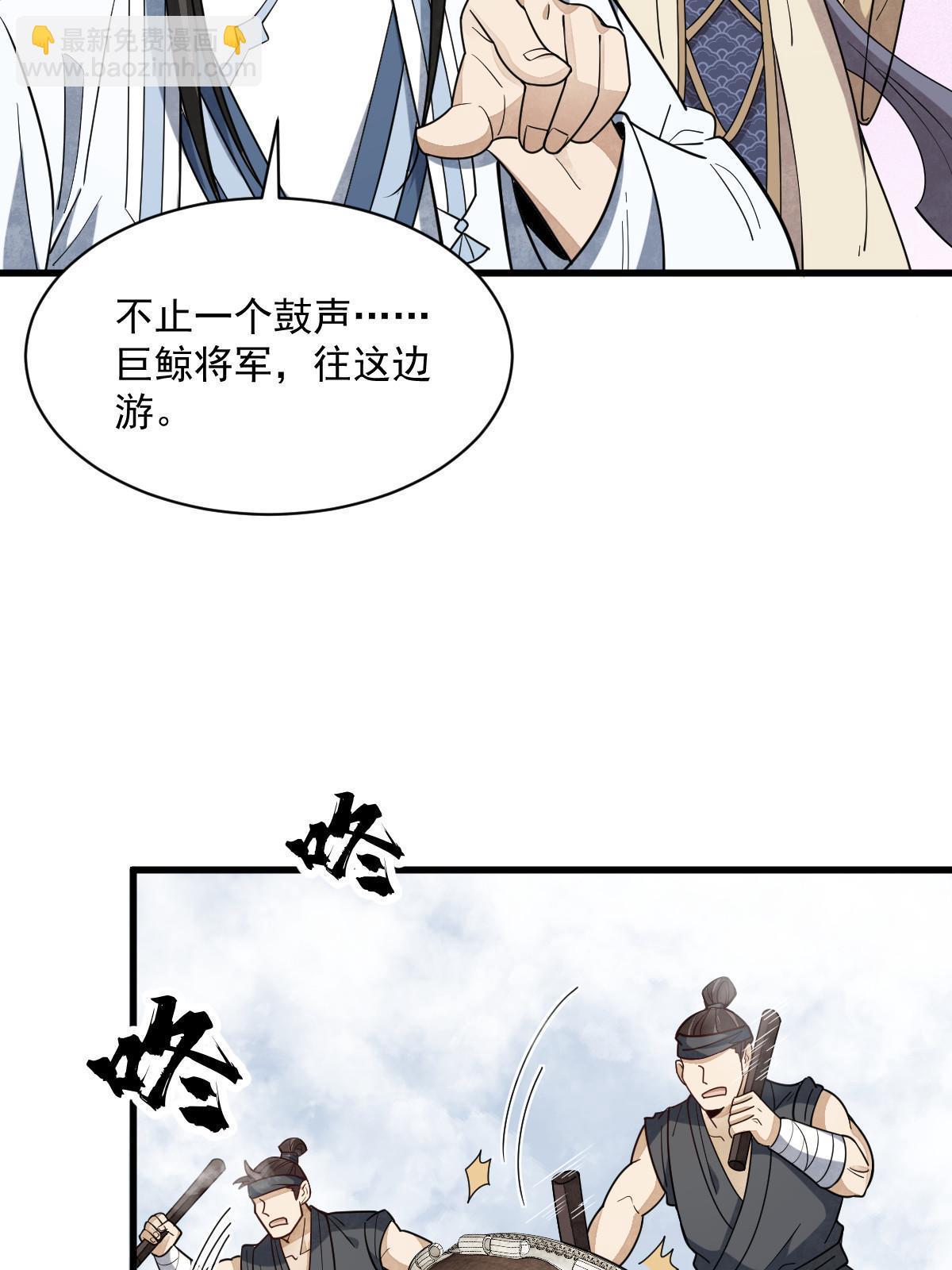 第186话35